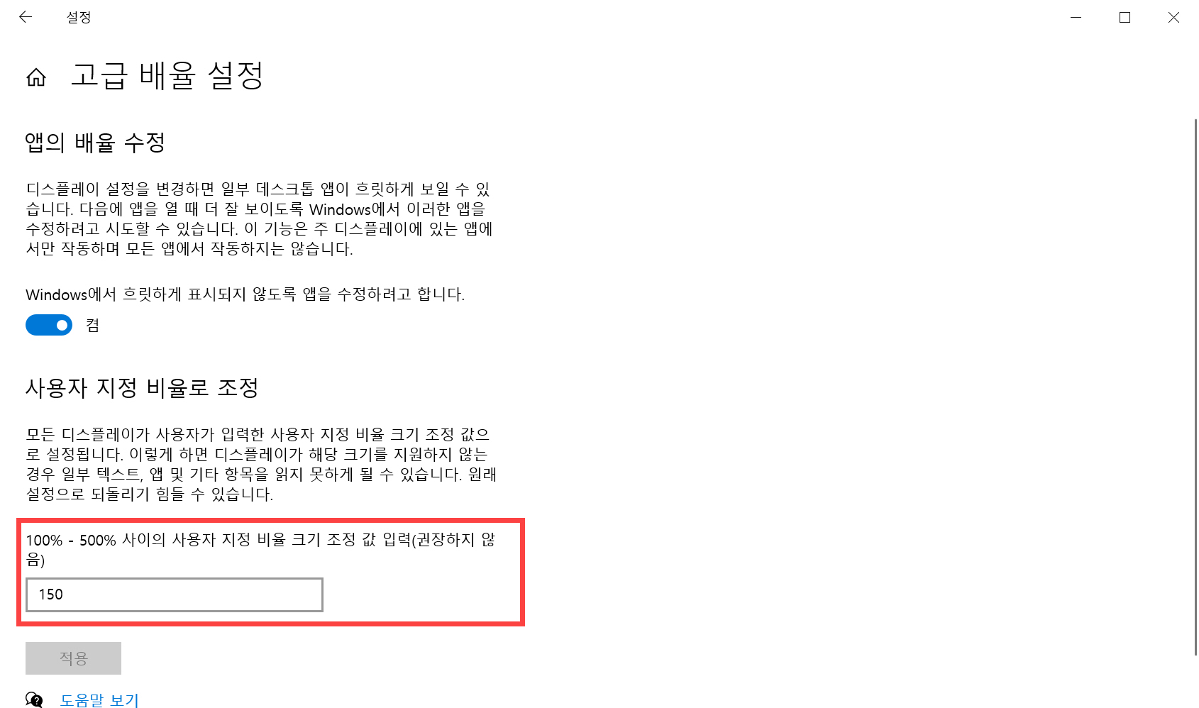 인공눈물
