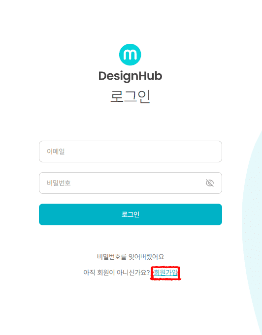 open-miricanvas-designhub-site-and-click-sign-up-button