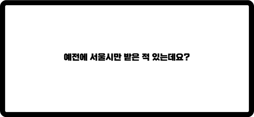 청년월세지원