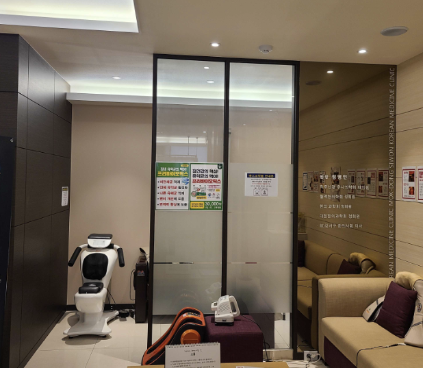 신정경희한의원 이미지