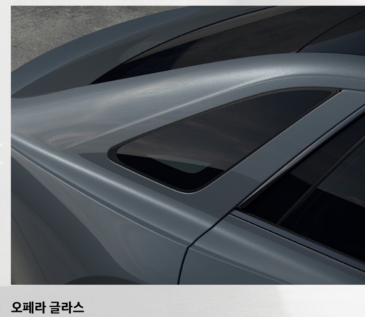 그랜저 가격표
