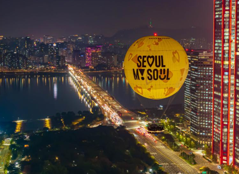 서울 하늘에 '서울달' 뜬다! 헬륨가스 계류식 기구, 운영 현황부터 요금, 안전까지 총정리
