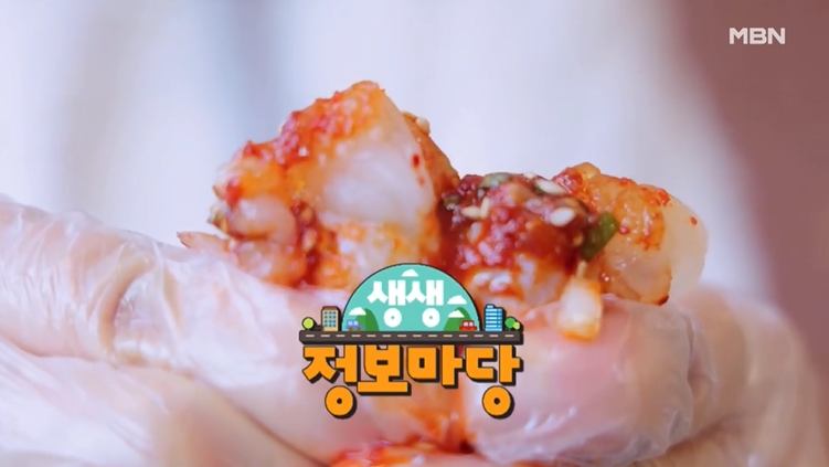 나는 자연산이다 전북 부안 꽃게잡이 배 연락처, 게국지, 꽃게탕 양념 꽃게장 간장게장 충남 태안 맛집 추천