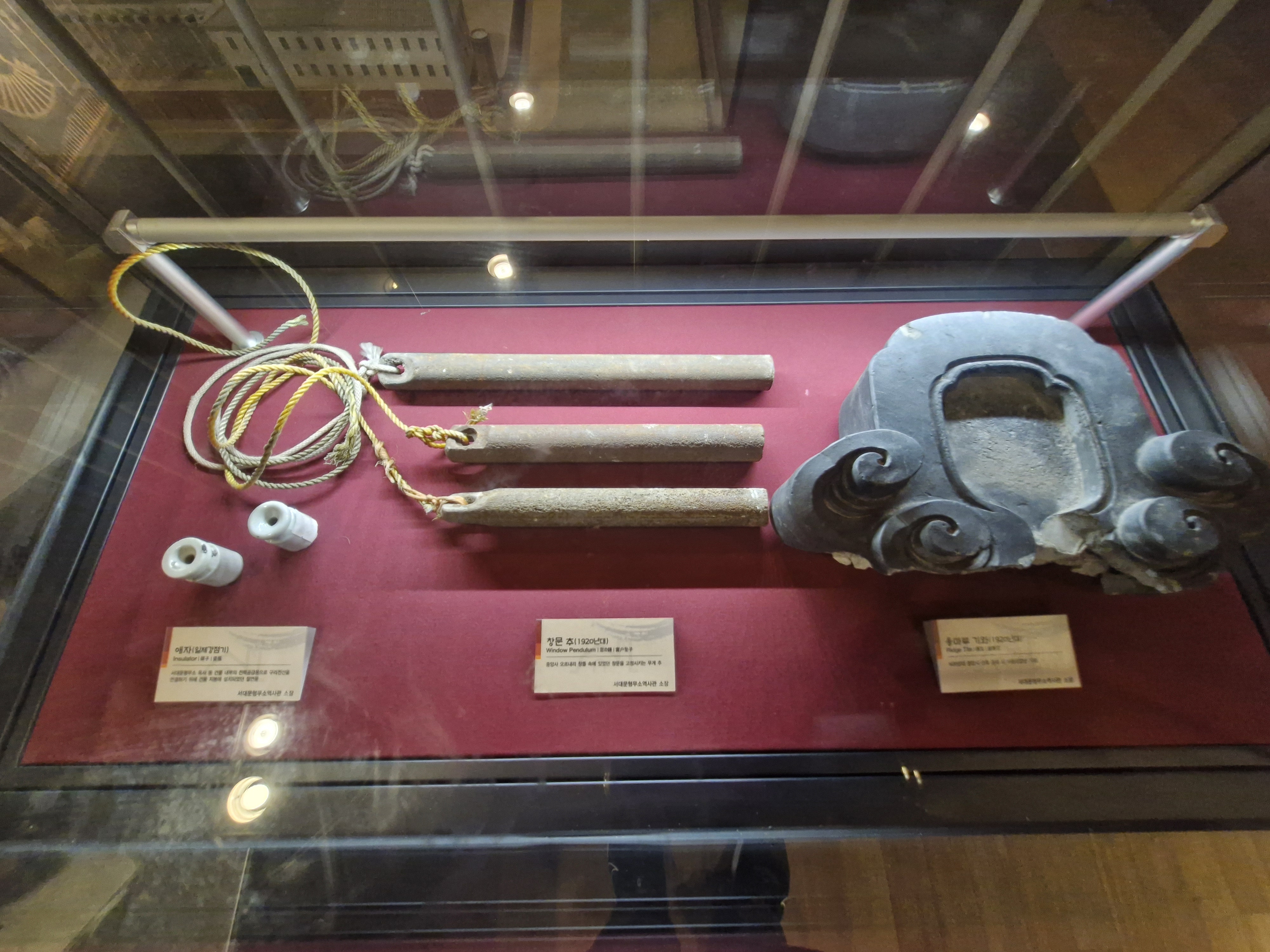 서대문형무소역사관