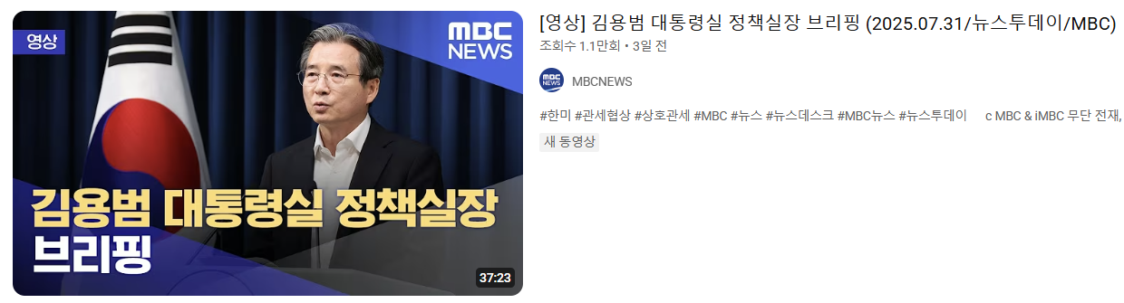 김용범 실장 프로필