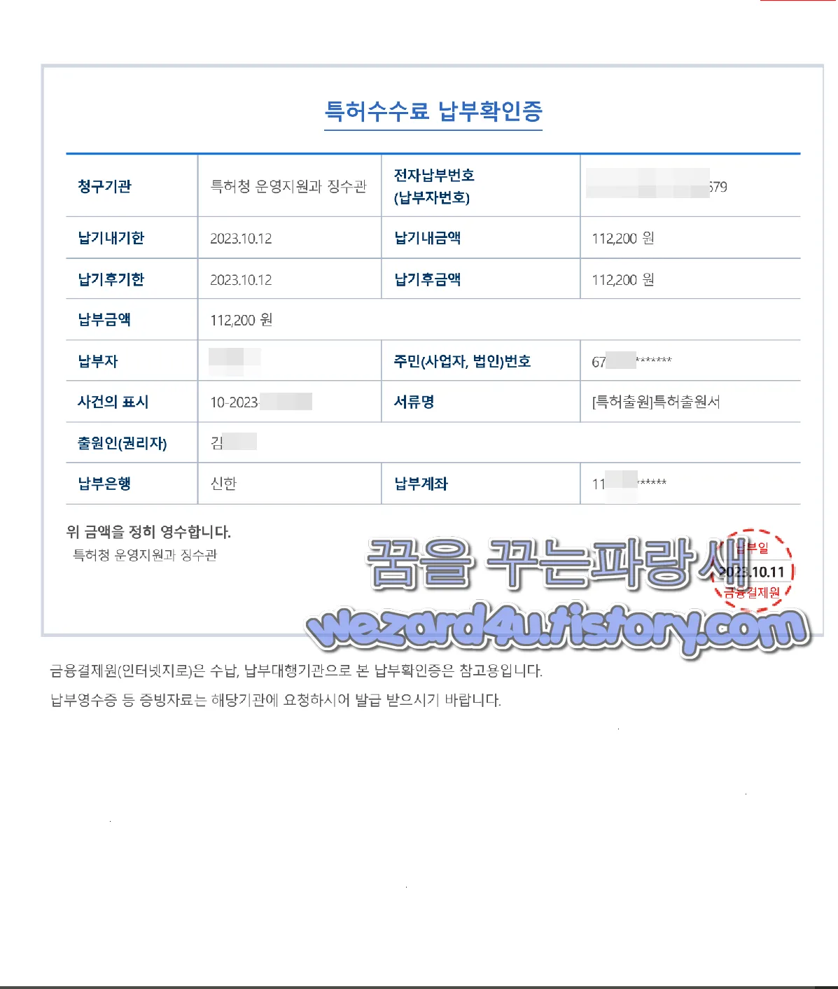 PaymentConfirmation.chm 에 포함이 된 내용