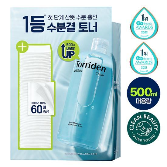 종이상자에 들어있는 스킨