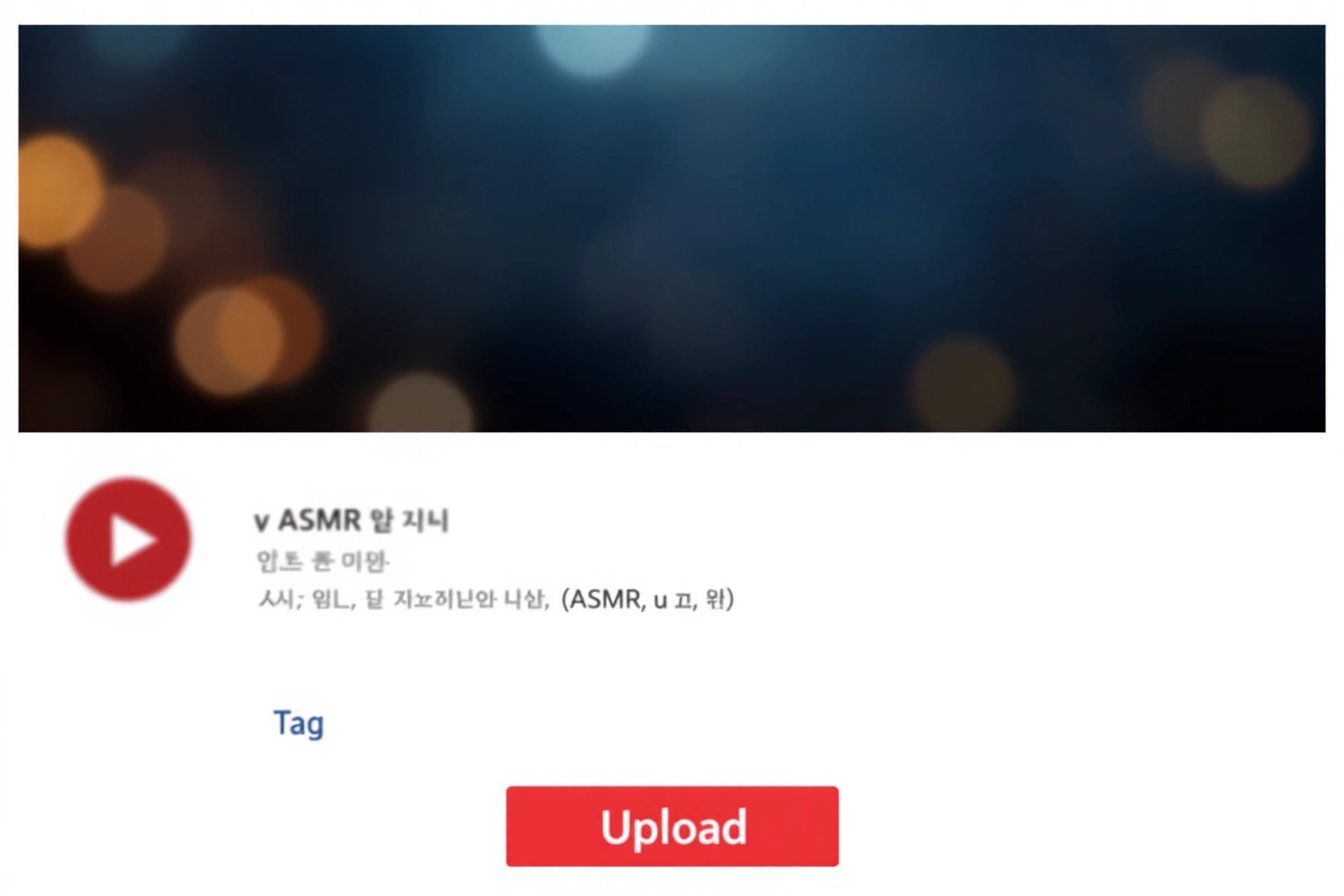 롱테일키워드