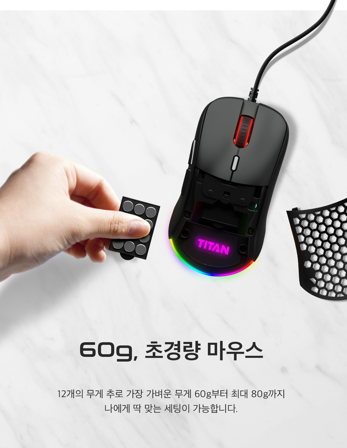 Xenics TITAN GX AIR 퍼포레이티드 경량 마우스/게이밍 마우스