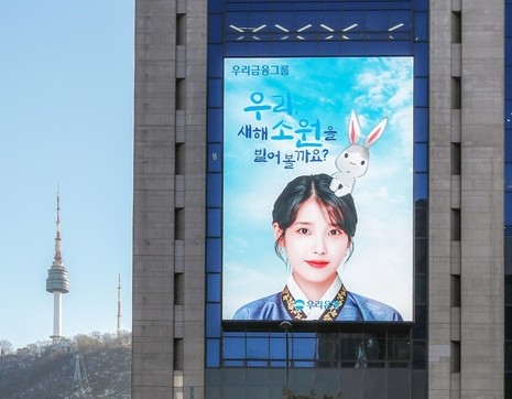 하루 1만보 걷기 최대 10% 우대금리 적금