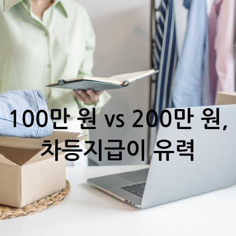 2025년 소상공인 활력회복지원금
