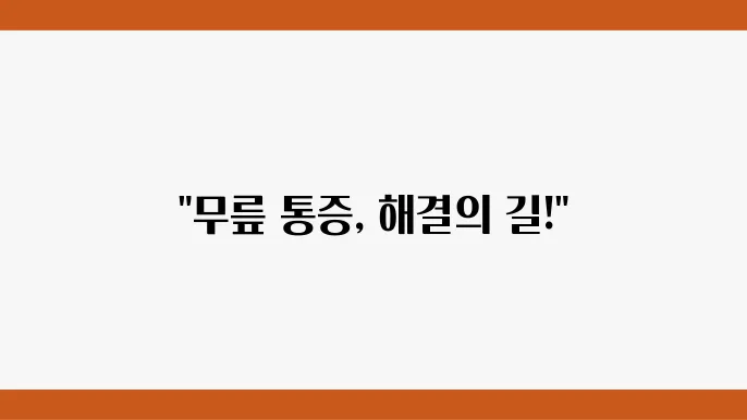 수원 지역의 추천 병원 리스트