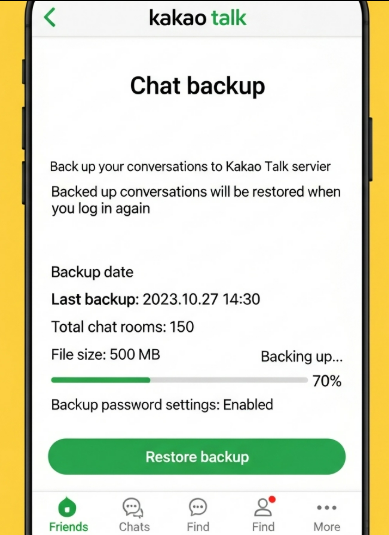 카카오톡 대화 백업 이미지
