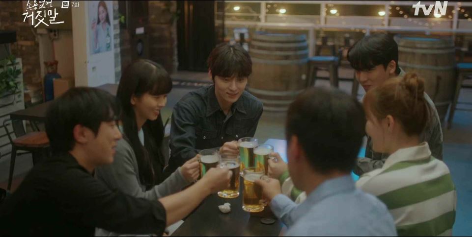 소용없어거짓말_7회