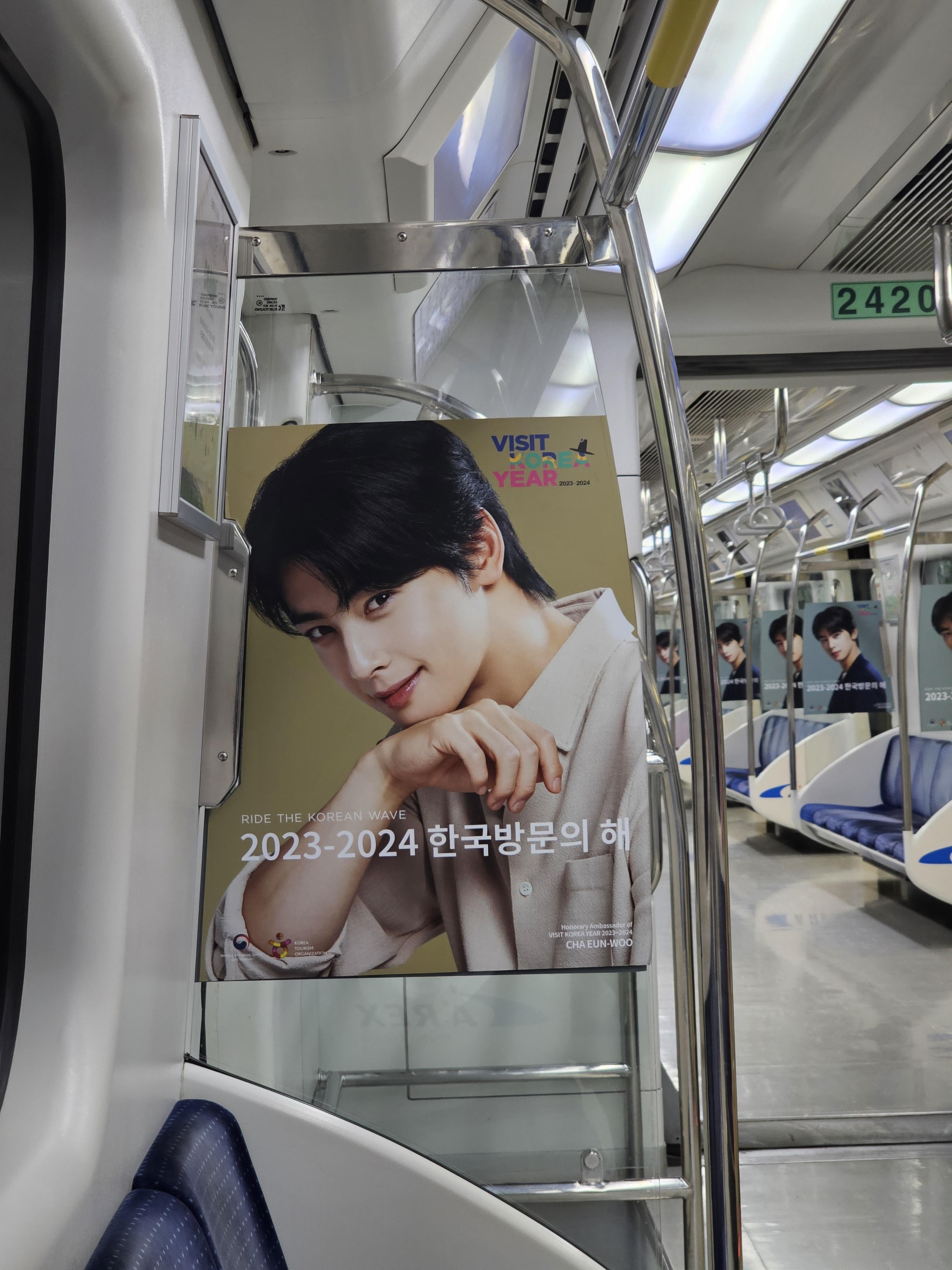 인천공항철도 차은우 한국방문의해