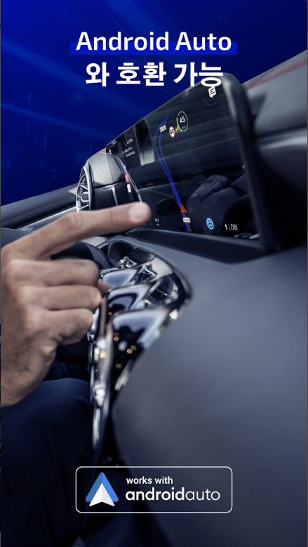 과속 단속 카메라 탐지기, 고정식 과속 단속 카메라, 터널 과속 단속 카메라