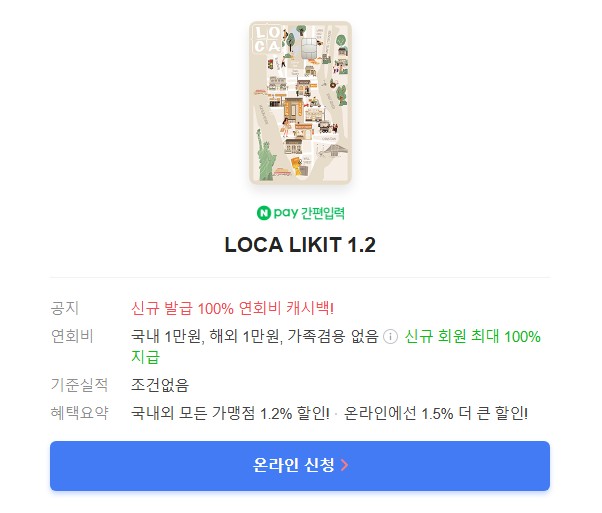 애슐리 퀸즈 딸기 축제 할인 꿀팁