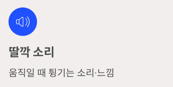 방아쇠 수지 증후군