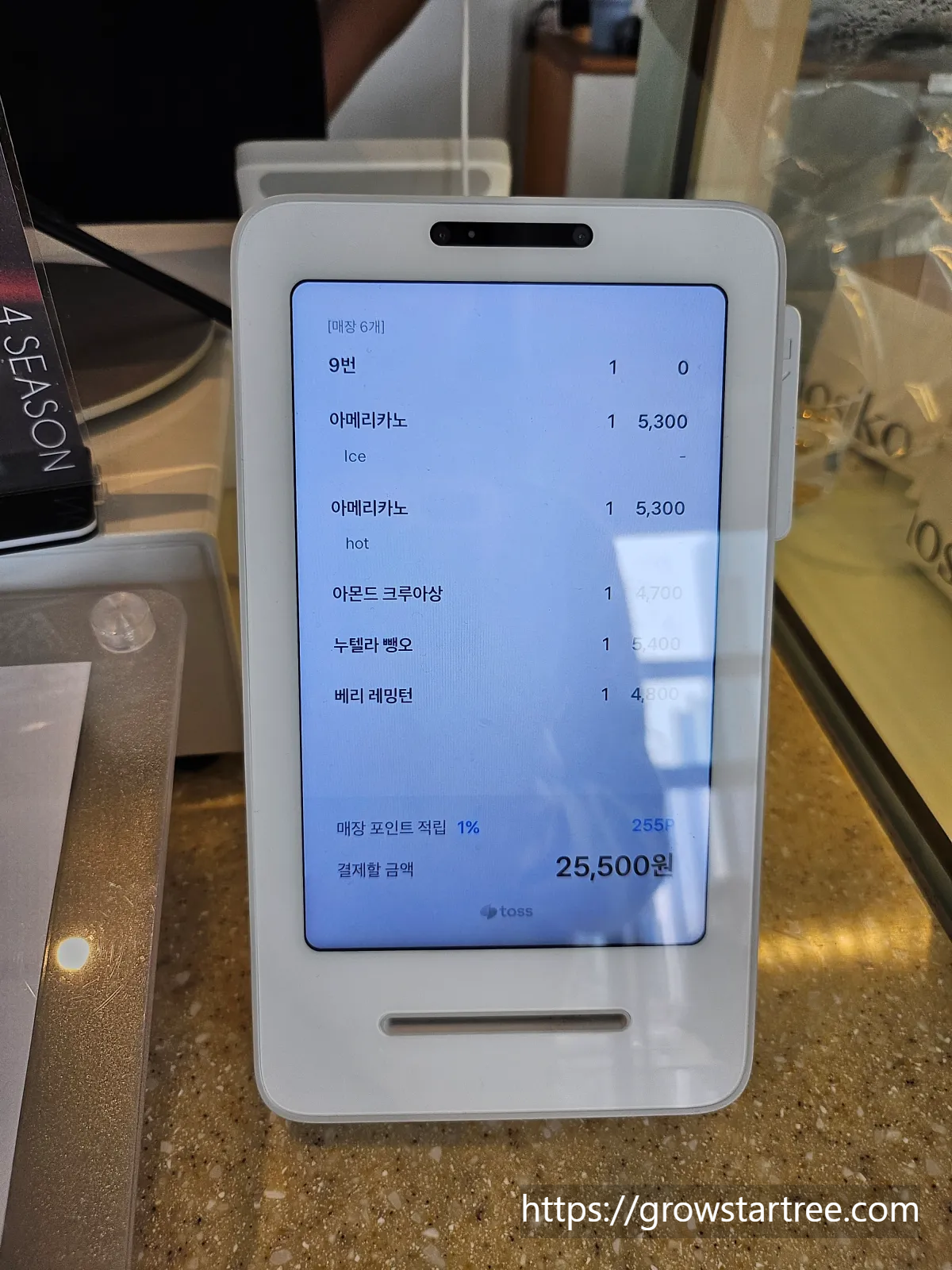 카페 기노스코 주문내역