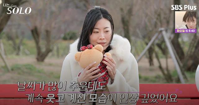 나는솔로 25기 여자 직업 나이 영숙, 순자, 영자, 옥순, 현숙, 미경 직업 나이 자기소개