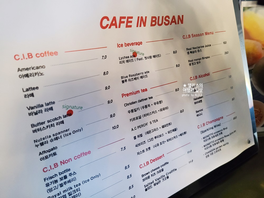 해운대 카페인부산 미술관 갤러리 같은 카페 부산 해운대 가볼만한곳