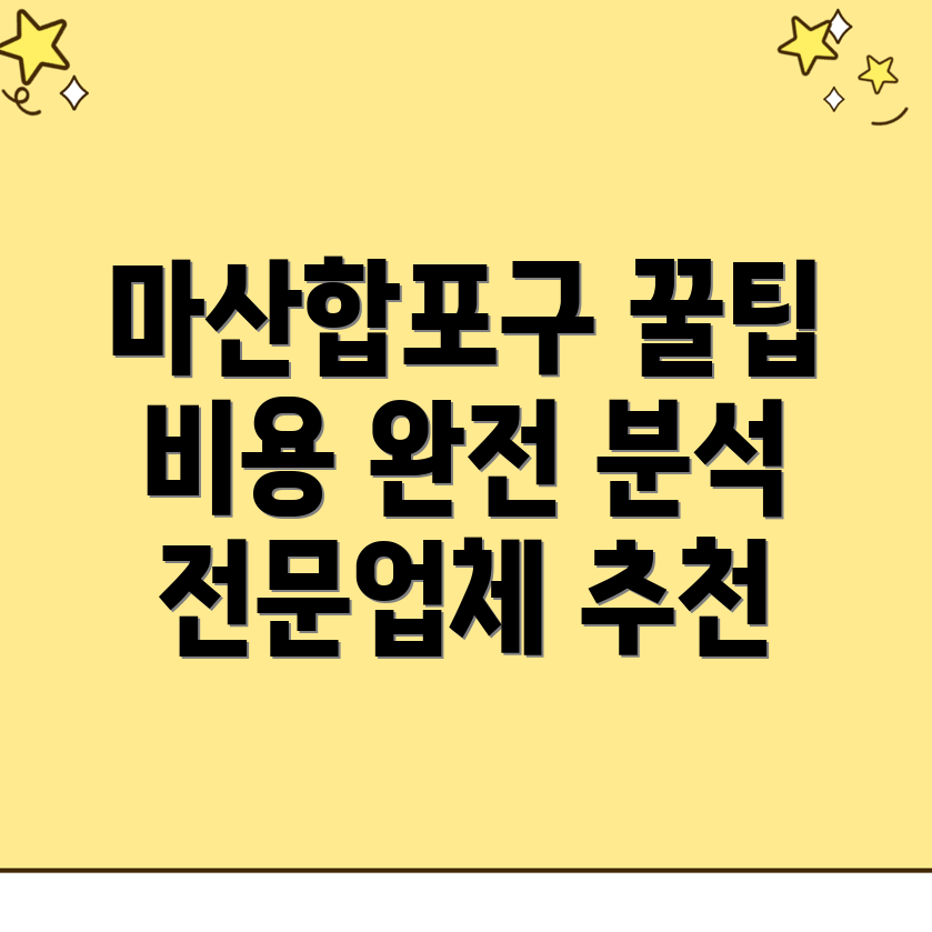 보관이사