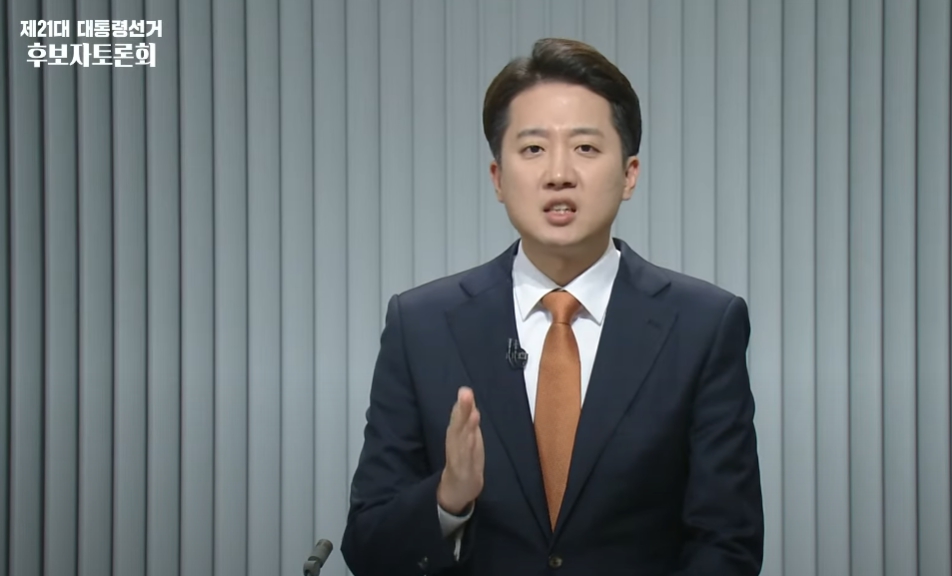 이준석 대선 후보의 졸렬함