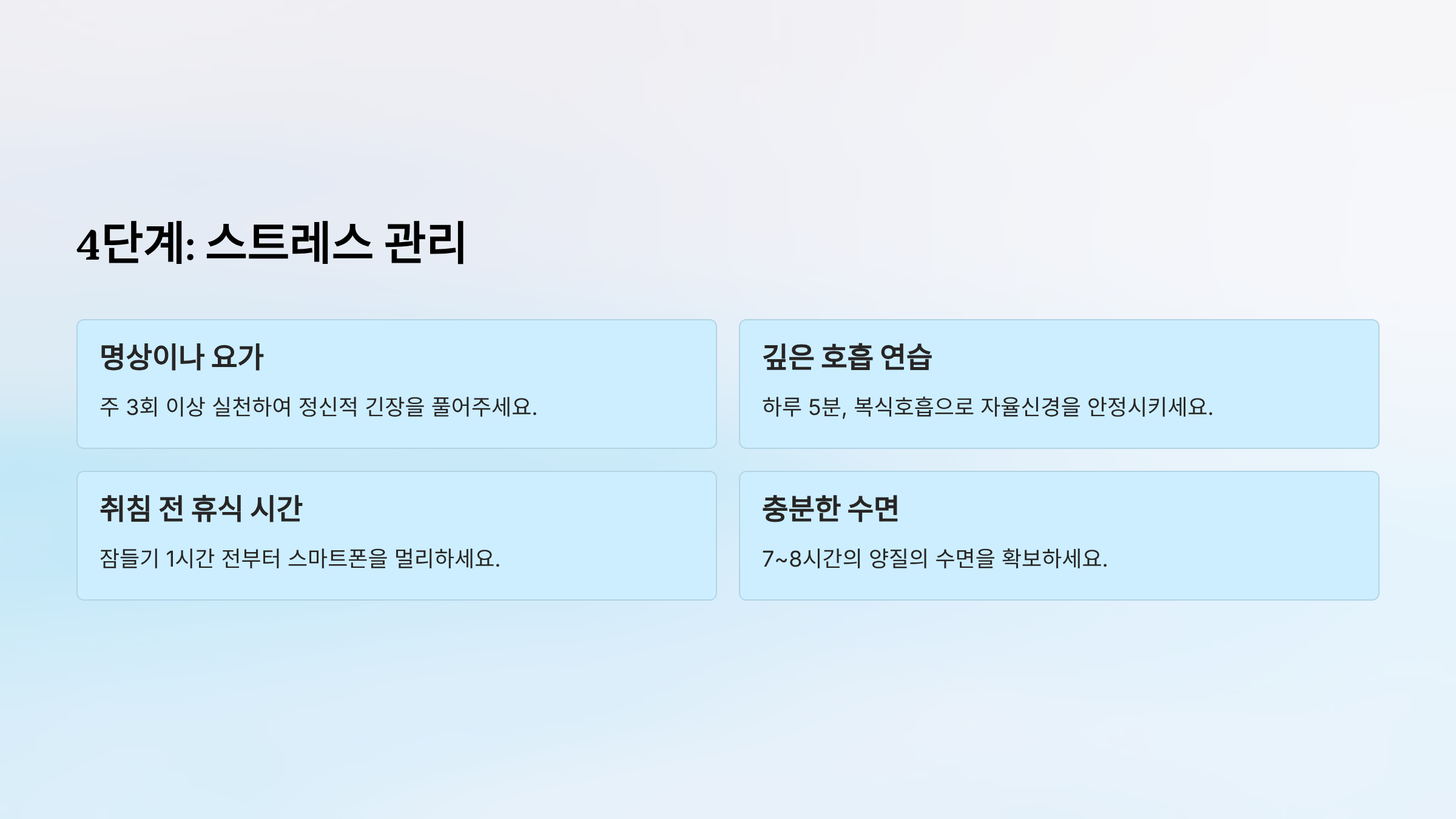 발바닥이 화끈거리는 이유 ❘ 단순한 피로가 아닌 신체 신호 완벽해석