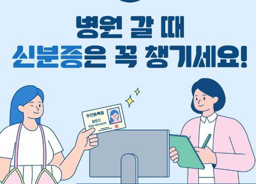 모바일 운전면허증 발급방법