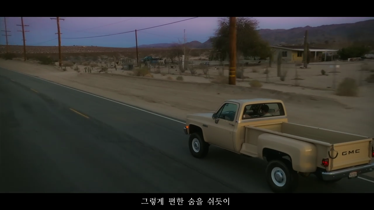 임영웅 신곡 모래알갱이