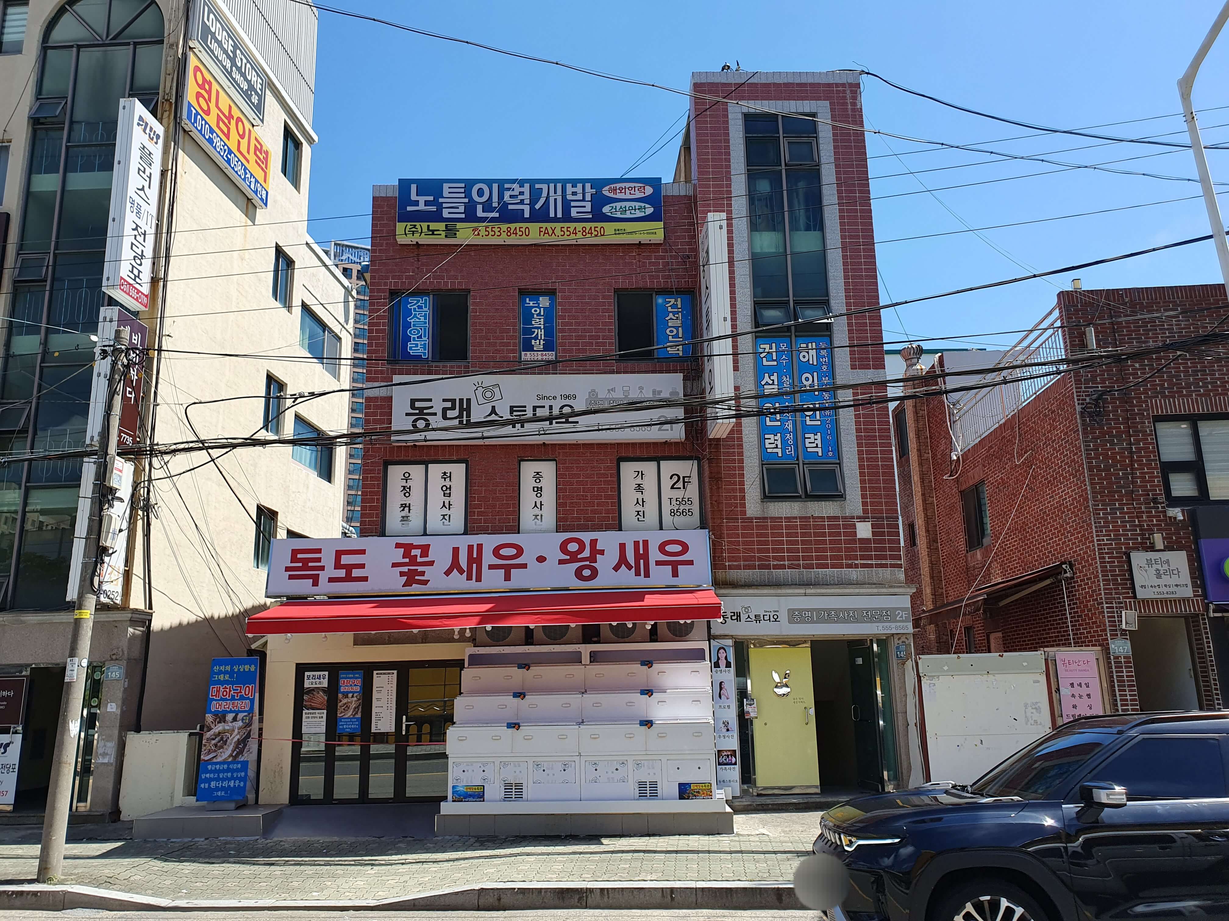 동래역 앞 동래스튜디오