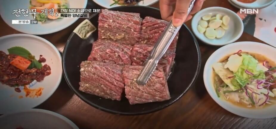 전현무계획2 38회 수원 팔달구 인계동 수원갈비 명가 가보정 온라인 주문방법