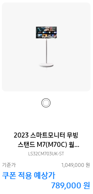 2024 삼세페 2차 할인 특가 품목