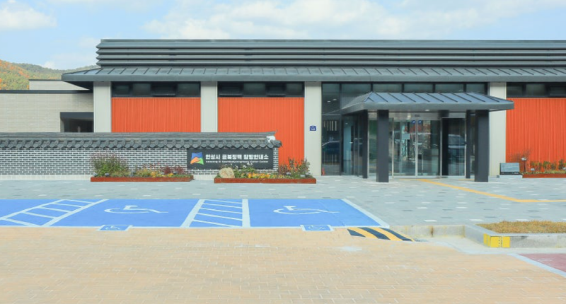 금광호수 하늘전망대