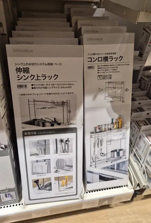 가스렌지 옆 선반 제품 사진