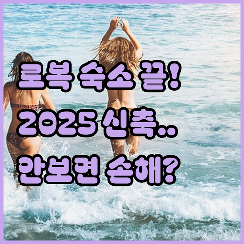 보홀 로복 숙소 추천 및 2025년 ..