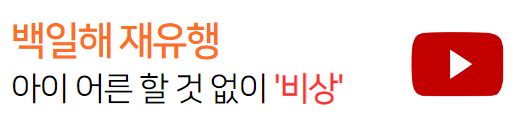 발작성기침-백일해