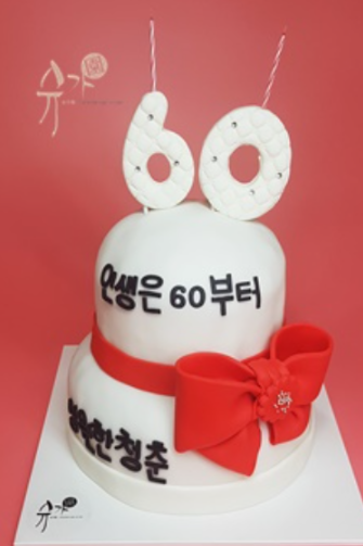 생일케이크