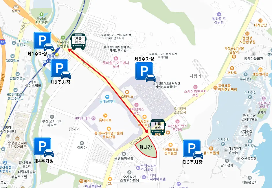 제7회-연합뉴스-기장바다마라톤-2025-대회장위치