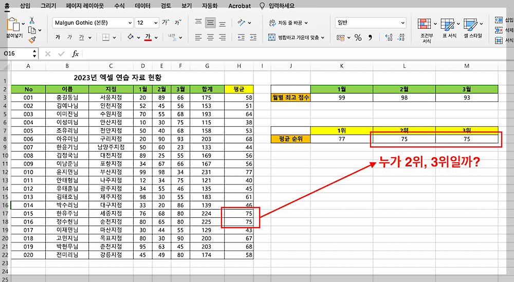 소수점 없애기 3