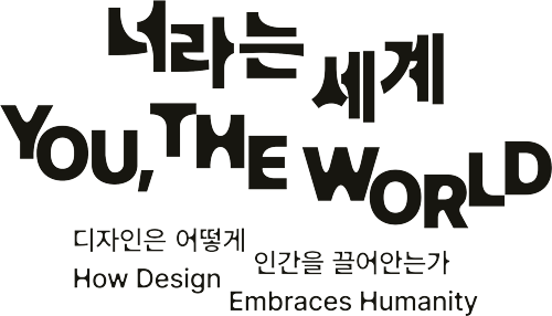 9월, 미술로 물드는 대한민국! 서울&middot;지방 전시회 완벽 가이드