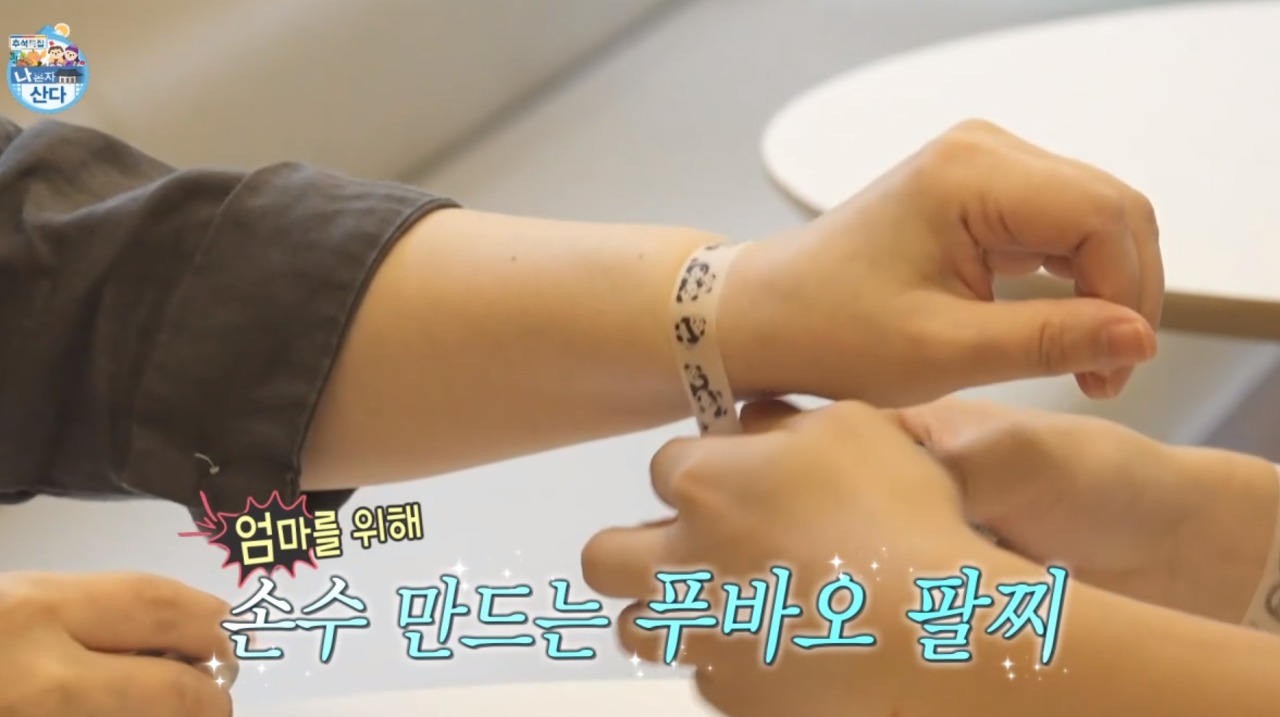 카페에 방문한 찬혁 - 베어스덴베이커리