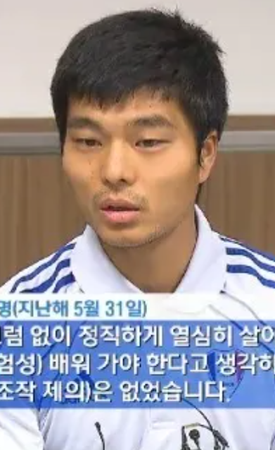 최성국