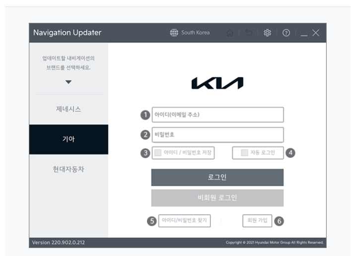 기아자동차 내비게이션 업데이트