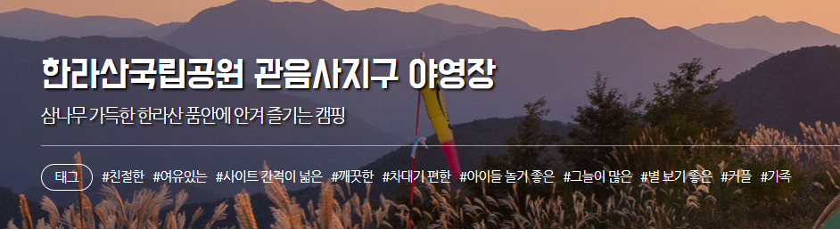 관음사관련사진