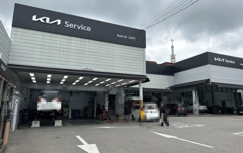 구글 이미지 (기아 서비스 센터)