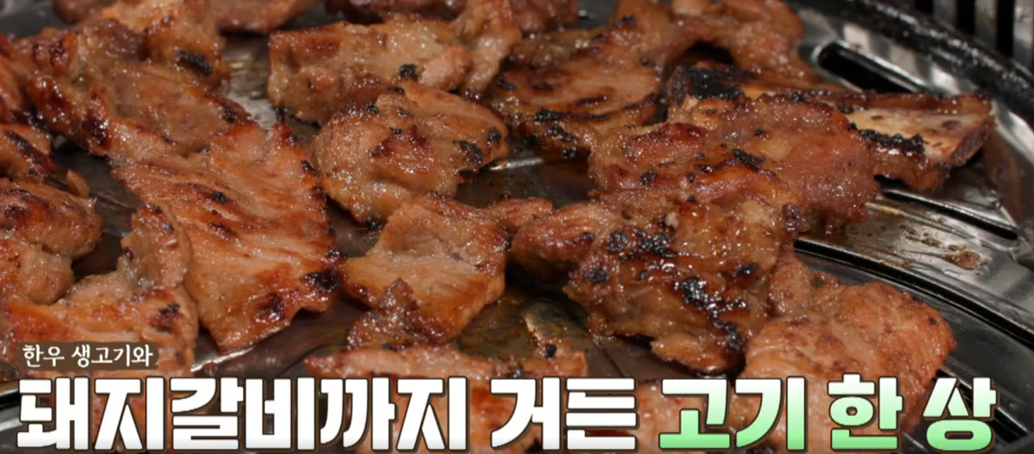 황토와참숯