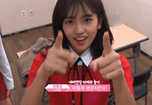 안유진-프로듀스48