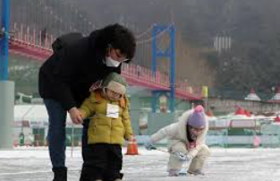 화천 산천어 축제