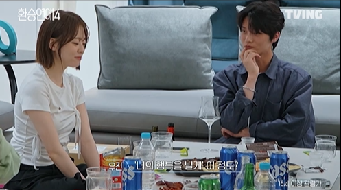 환승연애4 지금까지 줄거리 요약｜X커플 정체부터 감정 대폭발까지!